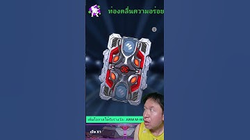 มันต้องได้บ้างละนะ ลุ้นตอนเที่ยง Opening a Weapon Card War​ Robots​ #rungch #warrobots