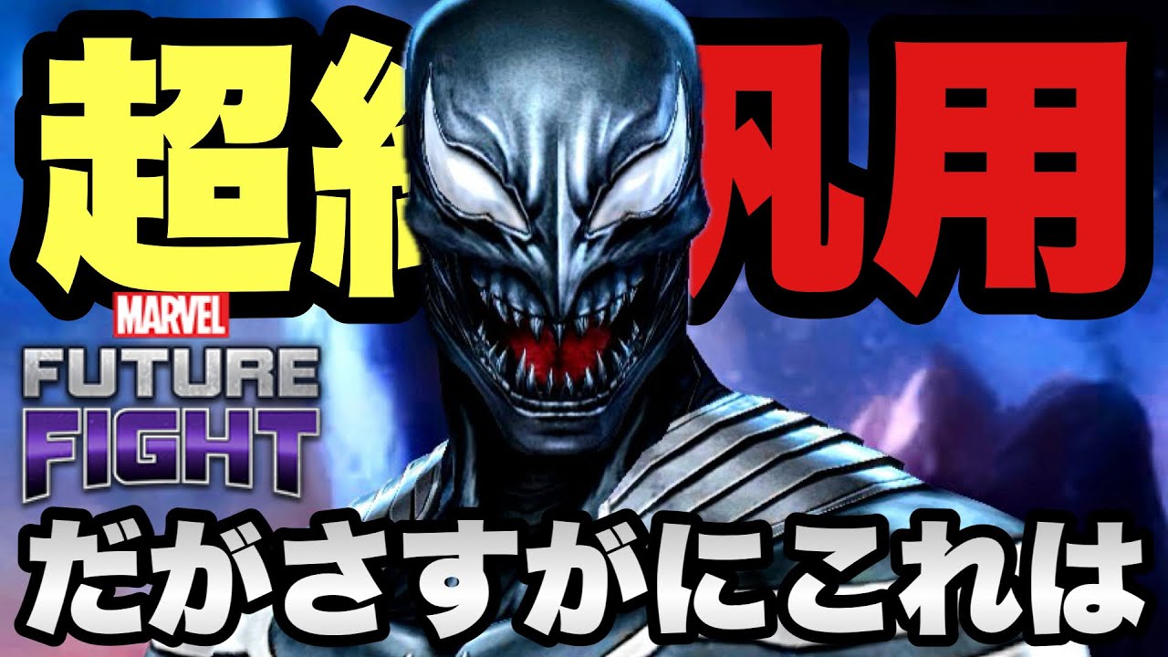 激流するエーテル波 Surgent Aethertide Marvel CF 激流するエーテル波 Surgent Aethertide Marvel CF