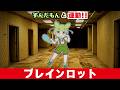 「ブレインロット」で脂肪燃焼ダンス！【ずんだもんカバー】