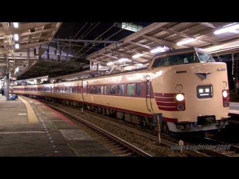 JR西日本 381系FE66編成 特急｢こうのとり｣ 回送列車 新大阪駅 2012.4