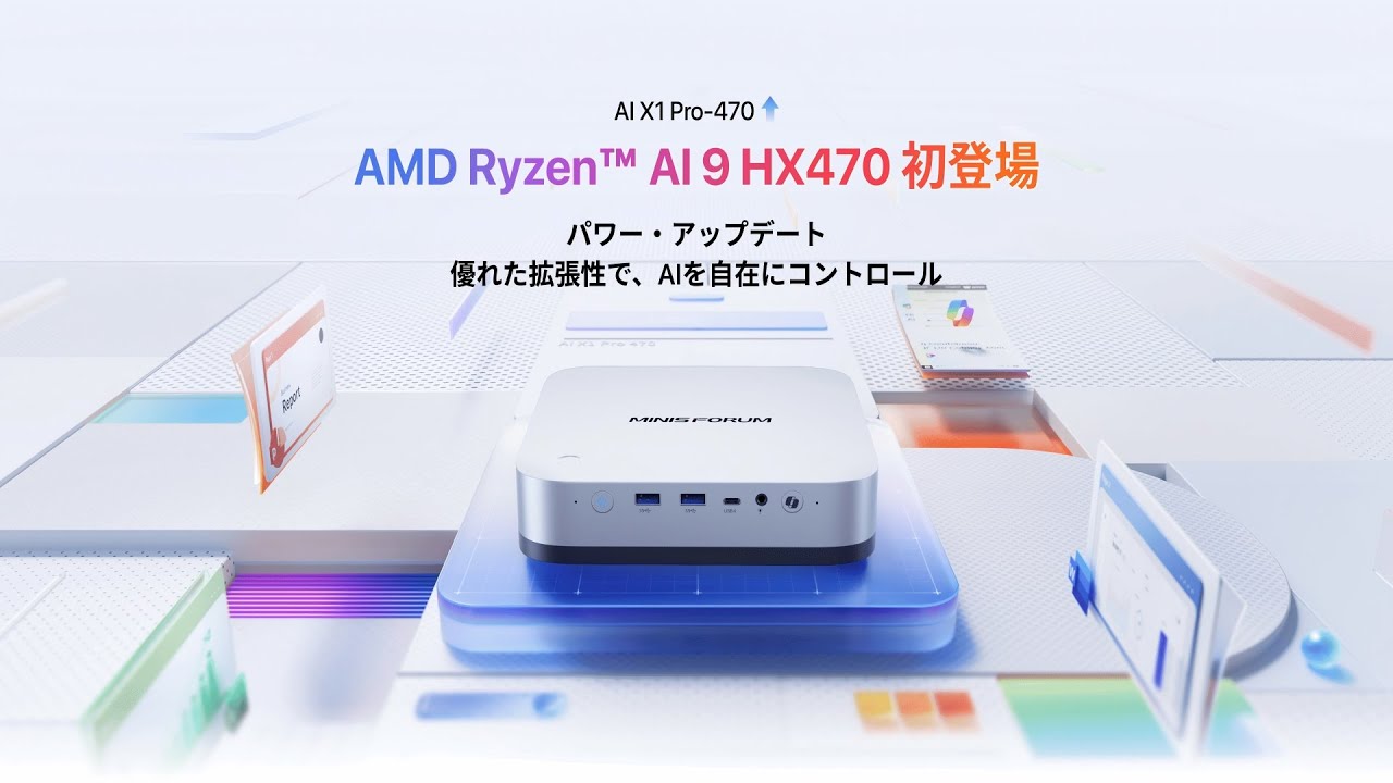 AI様用 ハードウェア: Modules, Cards & Systems—Purchase | EdgeCortix
