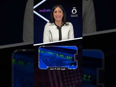 الذكاء الاصطناعي في أمريكا أمام أزمة طاقة وترامب يتدخل بخطة غير تقليدية تكنوفيرس