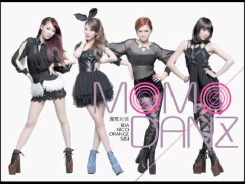 魔電女孩(MOMO DANZ) -《愛我嗎》