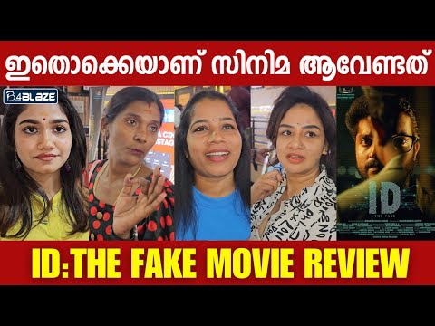 ID:The Fake Movie