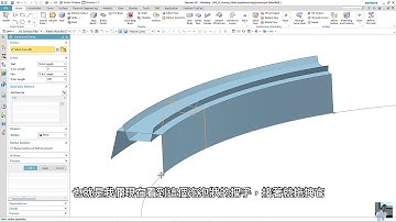 NX CAD Quick Tips NX 11 Variational Sweep