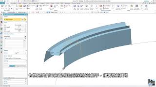 Nx Cad Quick Tips Nx 11 Variational Sweep