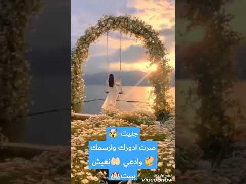 جنيت صرت ادورك وارسمك وادعي نعيش ببيت عبارات حالات ستوريات المثقف