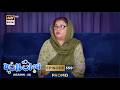 Bulbulay Season 2 Episode 359 | Promo | ARY Digital