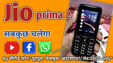 Jio Phone Prima 2❤️ #jio #jiophone #prima2 #keypad #unboxing