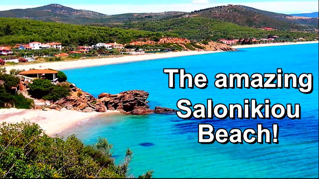 The Amazing Salonikiou Beach Η εκπληκτική Ακτή