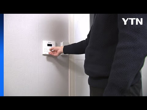 파주시, 전 가구에 난방비 지원..."국민들 재난 같은 상황" / YTN