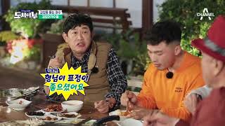 낚시는 망하고 요리는 맛있어..마닷표 두루치기 무한 따봉!!♥ (feat. 여수 ‘갓김치’)