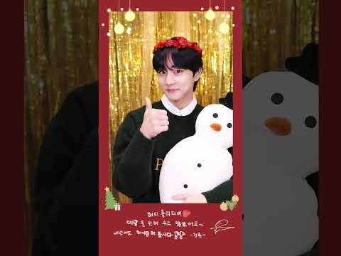 #ENHYPEN #JUNGWON #HOLIDAY_MOVING_CARD