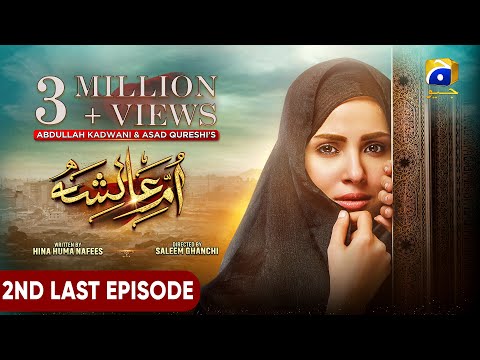 Umm-e-Ayesha Episode 28 - [Eng Sub] - Nimra Khan - Omer Shahzad - 8th April 2024 