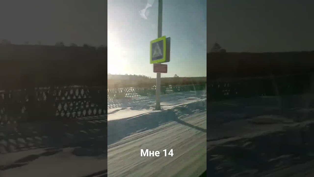 Еду фотографироваться на паспорт😁