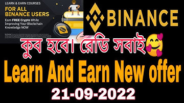 Binance learn and earn all quiz answers today. binance new offer today. online income 2022.
