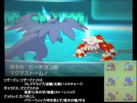 ポケモンxy レート1974が対戦実況part12 シングルレート Youtube