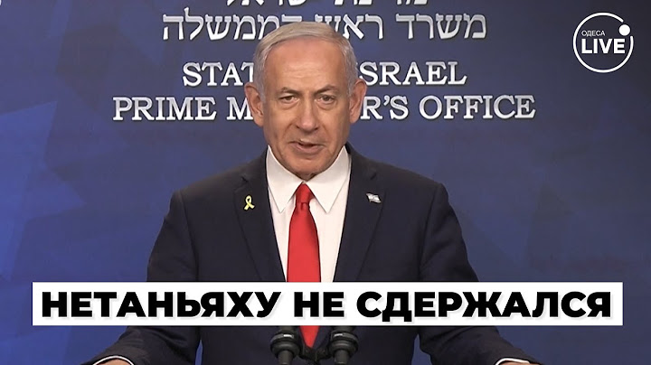 ⚡️ЭКСТРЕННО! Нетаньяху вышел к нации с обращением! Рассказал про удары США по ядерным обьектам ИРАНА