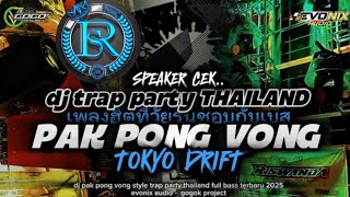 Dj Pak Pong Vong X Lalalanaughty boystyle Trap Party Thailand Gogok Project X Rs Project 