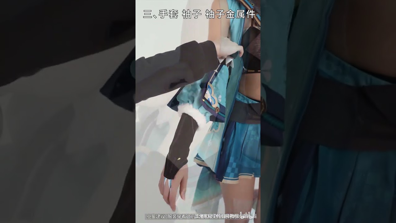 三分妄想 原神 コスプレ 綺良々 きらら 試着動画 - YouTube