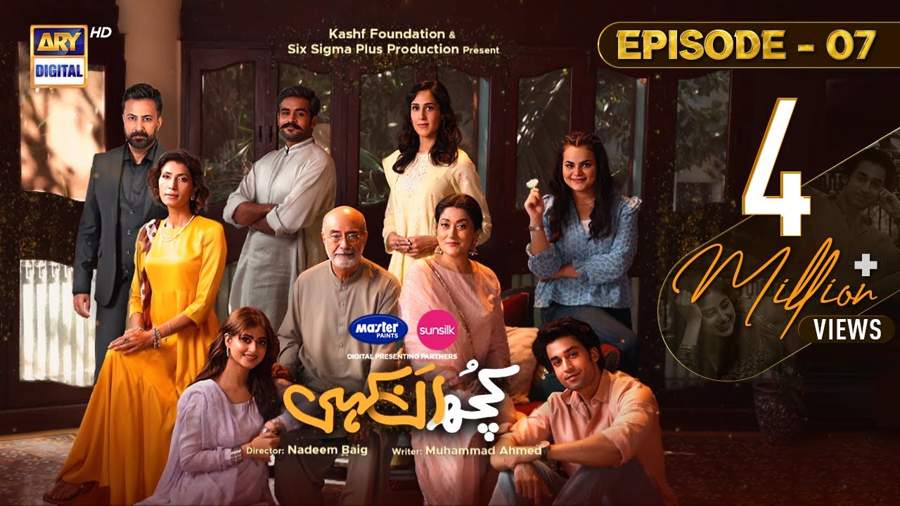 Kuch Ankahi Ep 7 (English Sub) | 18th Feb 2023 | Digitally Presented by Master Paints & Sunsilk