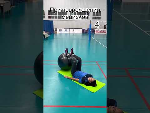 Сохраняй, и делай🔥 #спорт #лфк #волейбол #баскетбол #пляжныйволейбол #реабилитация #футбол #фитнес