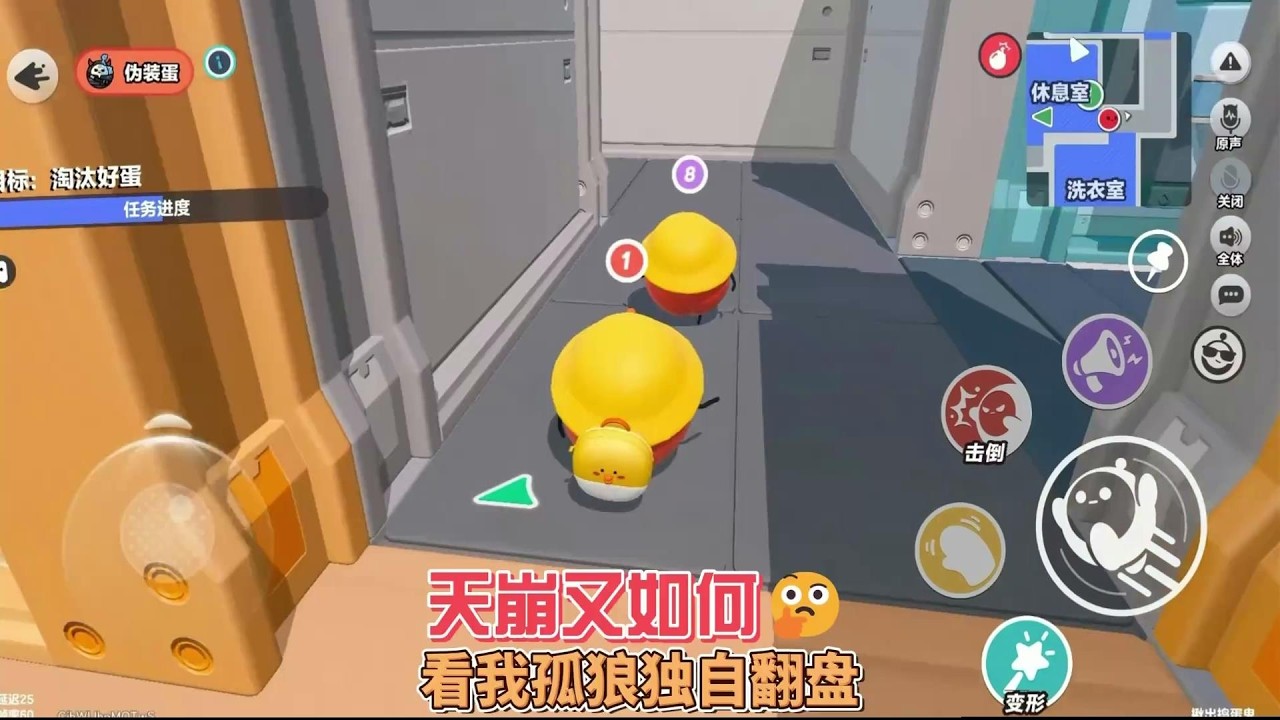 天崩又如何！看我孤狼独自翻盘