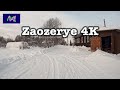 Winter snow road in the Russian village - Scenic drive - 4K video