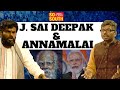 J sai deepak  annamalai modi decolonisation hindu temples  dravidian culture of tamil nadu