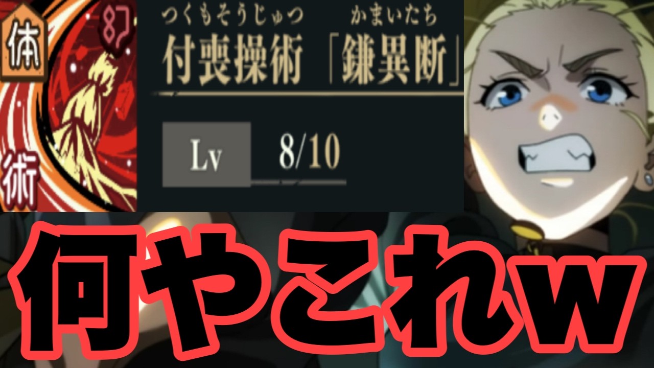 信じられるか？こいつ限定キャラじゃないんだぜ？　新SSR西宮桃　ファンパレ