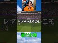 あなたはそのチームの何ですか？