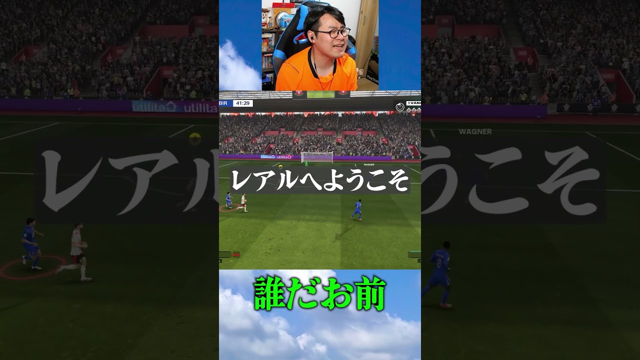 あなたはそのチームの何ですか？