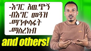  90    6590 Days English Part 65