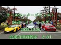 オールモーターズフェスト 2025 イントワダ 2025.10.26 会場内車両展示　その1　 #towada #十和田 #classiccar #oldcars #クラシックカー
