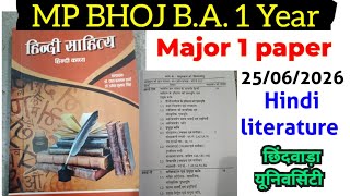 MP Bhoj BA 1st Year Hindi Literature Major Paper-1 Exam 2026 🔴 Important Questions &amp; Syllabus