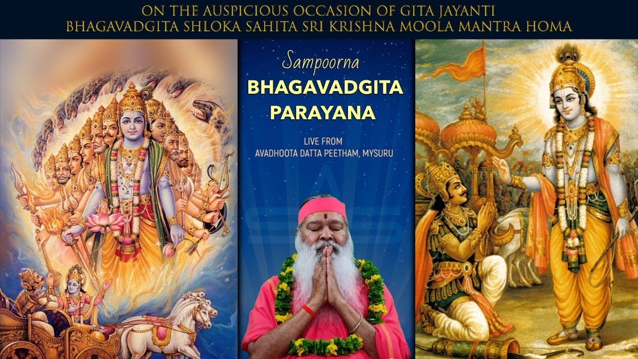Sampoorna Bhagavadgita Parayana on Gita Jayanti at Avadhoota Datta ...