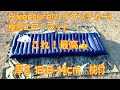 Hikenture(ハイケンチャー) エアーマット　極厚マット