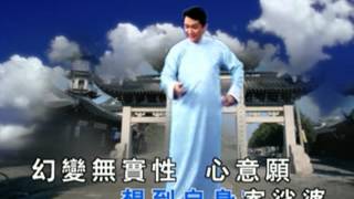 Chinese Opera Song Track 01 Chinese Opera Song Track 01