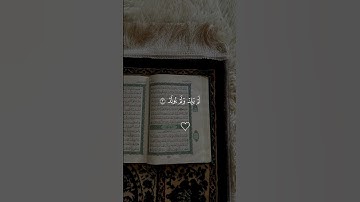 سورة الإخلاص #قرآن #quran #short