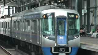 西鉄3000形7連特急 薬院発車