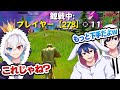 100人の中からMisterメンバー全員で「れい」を探せ！！【観戦画面チャレンジ】