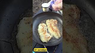 🎣 к обеду 🔥 ПОЙМАЛ 🐟 ПРИГОТОВИЛ И СЪЕЛ 😃