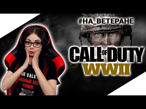 Video: Zbraňová Hra Call Of Duty WW2 Je úžasná, Má Však Vážny Problém S AFK