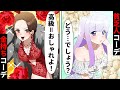 貧乏少女シリーズ ファッションマウントをとる金持ちクラスメイトとおしゃれコーデ対決をした結果 ソプラノ漫画 漫画 マンガ動画 アニメ 貧乏少女シリーズ ファッションマウントをとる金持ちクラスメイトとおしゃれコーデ対決をした結果 ソプラノ漫画 漫画 マンガ動画 アニメ