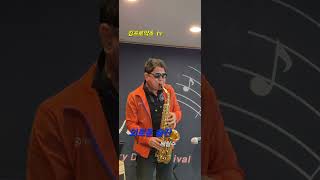 *외로운 술잔* 배철수 색소폰연주 김프로 🎷