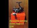 Распаковка катушки Daiwa Fuego LT 2500