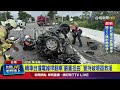 交通安全