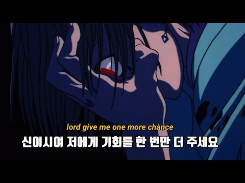 요크신 시티팝 4:00 AM - 大貫妙子(Taeko Ohnuki) [단크라FMV 가사해석/번역]