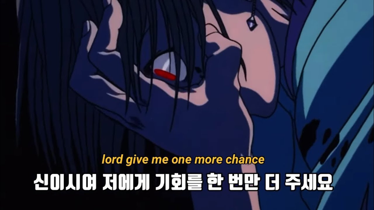 요크신 시티팝 [단크라FMV] 4:00 AM - 大貫妙子(Taeko Ohnuki) {가사해석/번역}