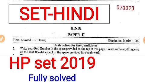 HP SET HINDI QUESTION PAPER 2019 SOLVED